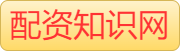 配资杠杆平台_2022最大十倍杠杆炒股平台_配资平台排行榜